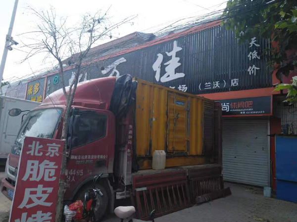 伊宁市租赁发电机-柴油发电机组在火车站的应用