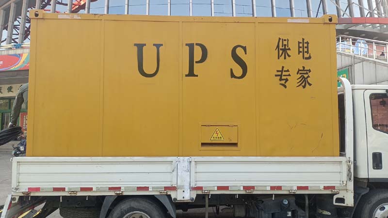 伊宁市怎样判断柴油发电机组和UPS电源的配合工作是否正常？